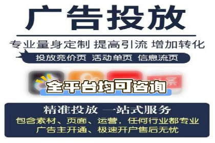 百度竞价个人开户的技巧与误区：从案例中学习